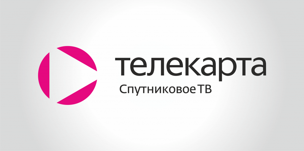 Изменения в тарифах спутникового ТВ «Телекарта» с 26 марта