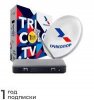 Комплект телевидения Триколор (коробка, 365 д)