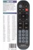 Пульт дистанционного управления Huayu URC1500 (multibrand)