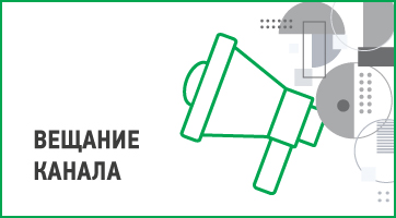 Телеканал «Санкт‑Петербург»